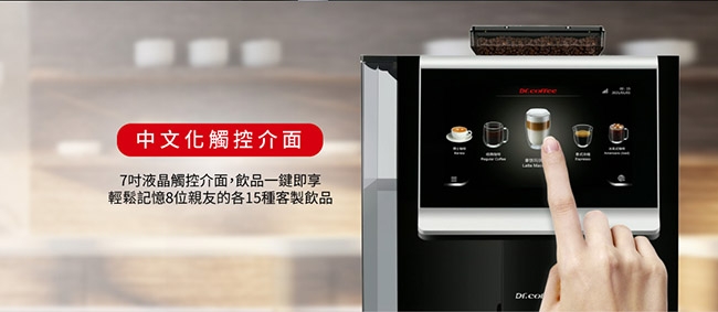 Dr.Coffee C12۰ʩ@ؾ
