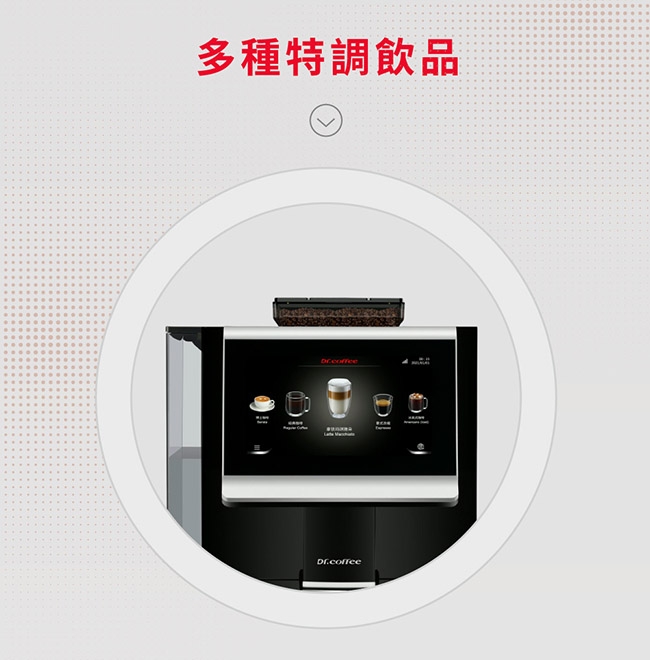 Dr.Coffee C12۰ʩ@ؾ