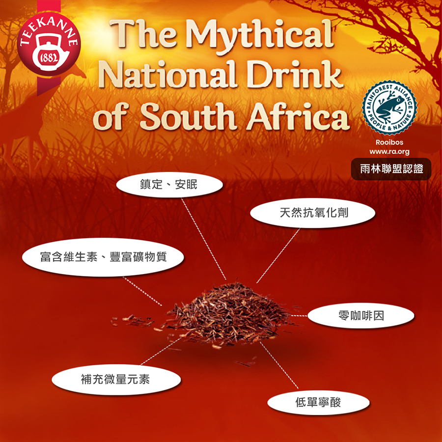 TEEKANNE ³Õ¤h¯ù «BªLÁp·ù