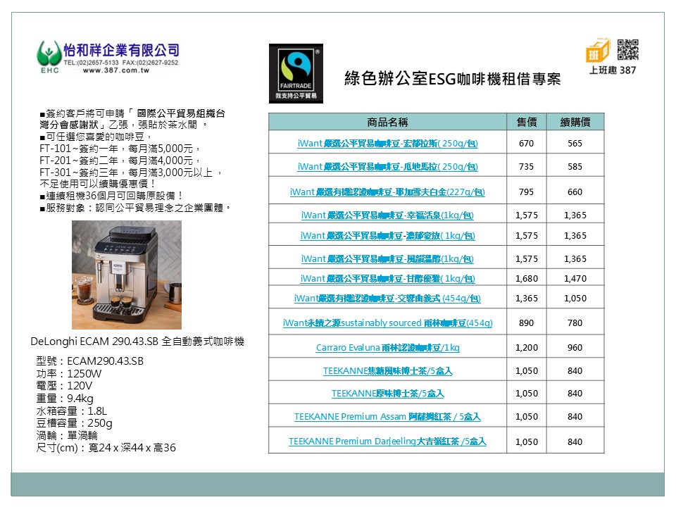 Delonghi ECAM 290.43.SB 