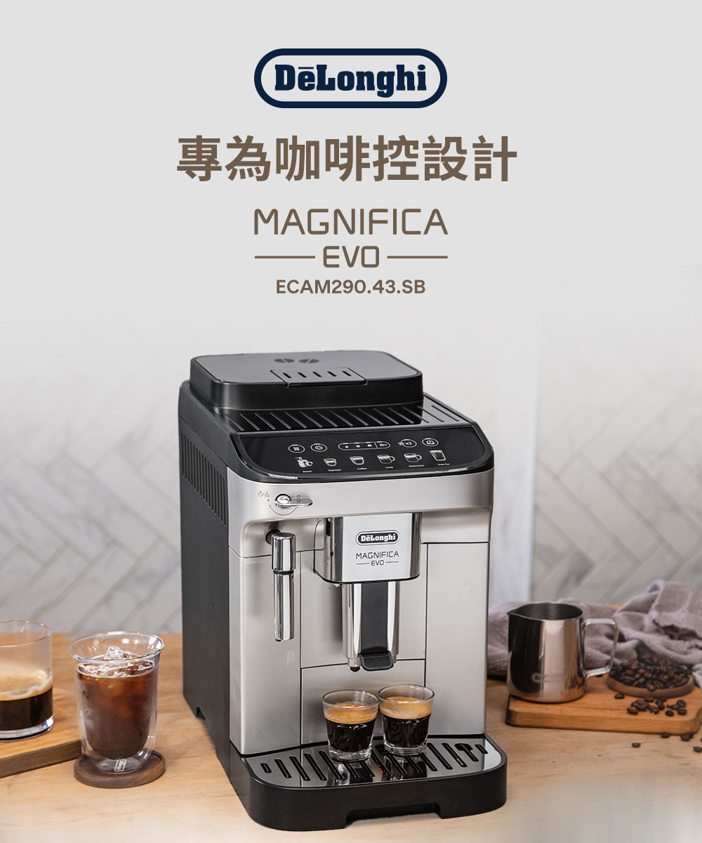 Delonghi ECAM 290.43.SB 