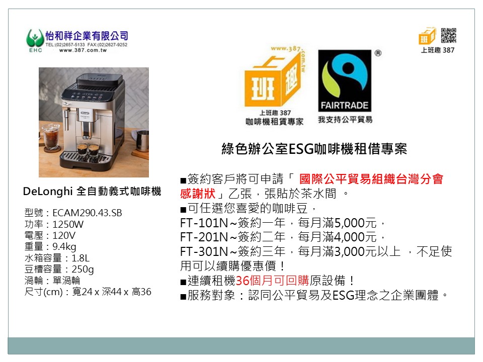 ºñ¦â¿ì¤½«ÇESG©@°Ø¾÷¯²É±M®×