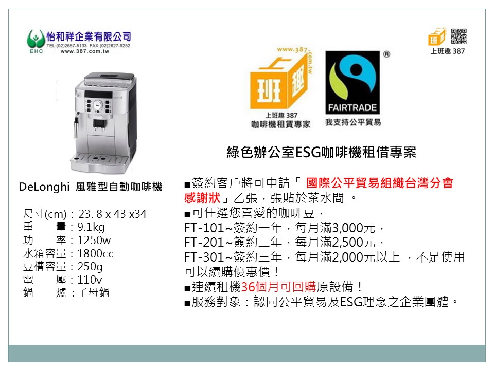 ºñ¦â¿ì¤½«ÇESG©@°Ø¾÷¯²É±M®×